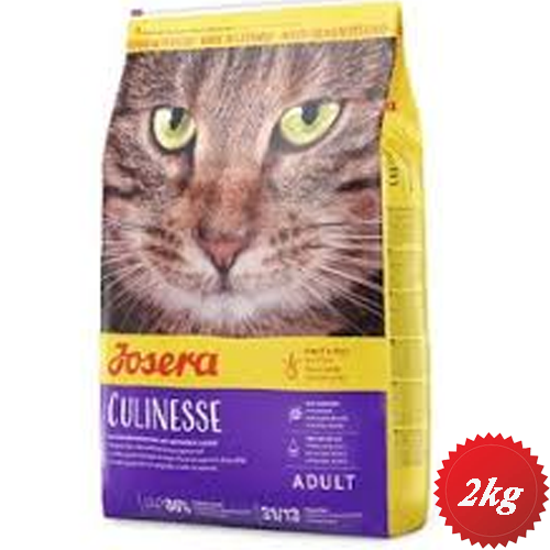 خرید و قیمت غذای خشک گربه جوسرا Josera وزن 2 کیلوگرم